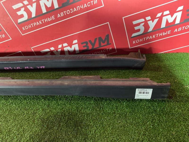 Порог, 3400 рублей, Красноярск