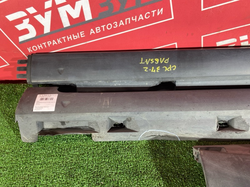 Порог, 3500 рублей, Солонцы