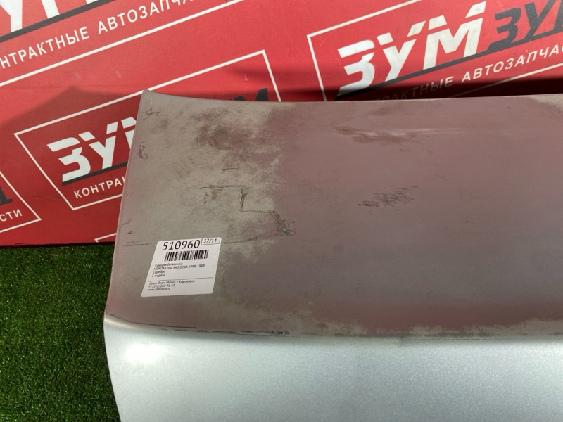 Крышка багажника, 19000 рублей, Красноярск