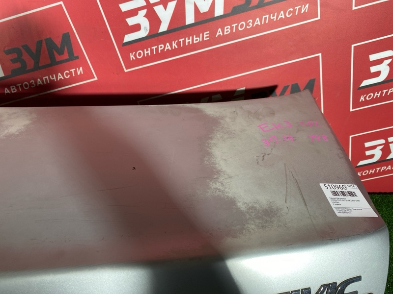 Крышка багажника, 19000 рублей, Красноярск