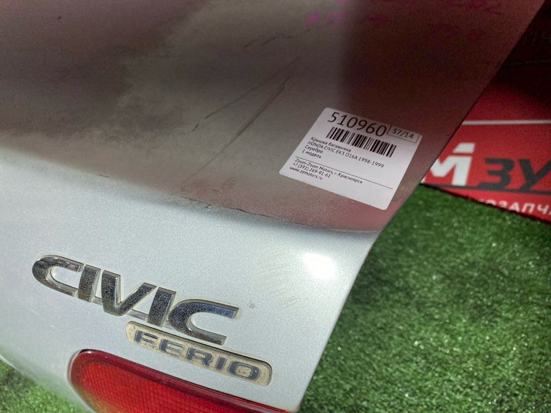 Крышка багажника, 19000 рублей, Красноярск