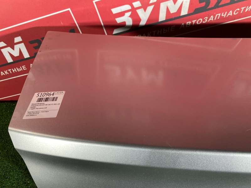 Крышка багажника, 15000 рублей, Красноярск