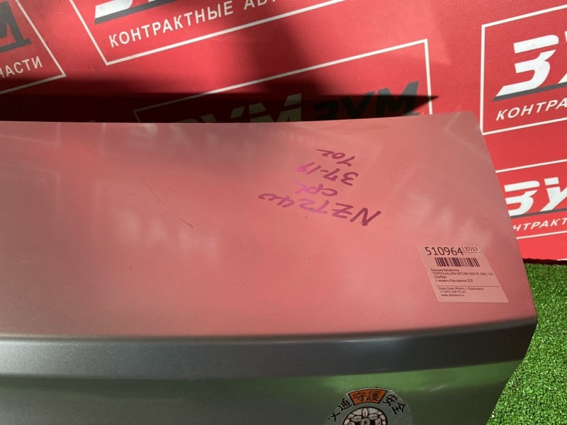 Крышка багажника, 15000 рублей, Красноярск