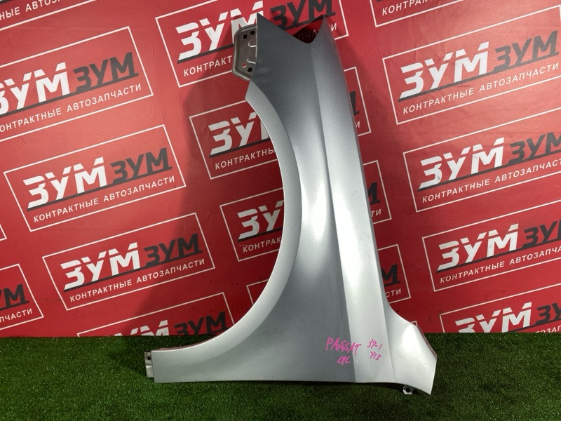 Крыло, 12000 рублей, Солонцы