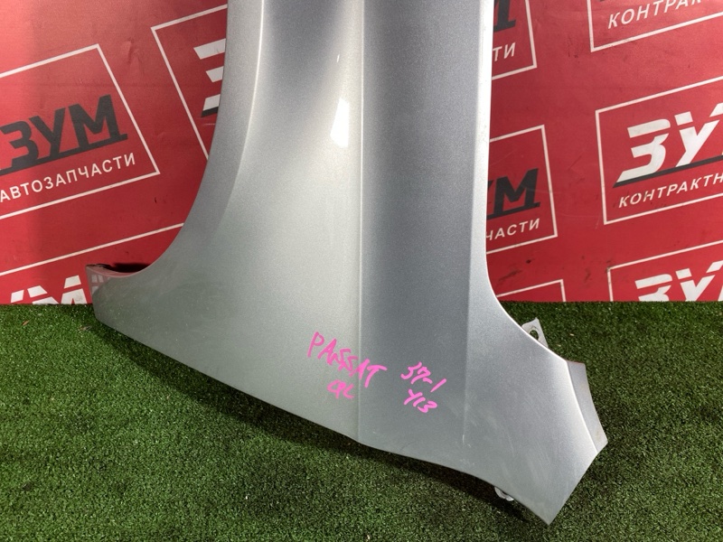 Крыло, 12000 рублей, Солонцы