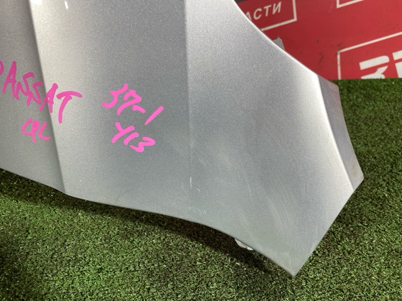 Крыло, 12000 рублей, Солонцы