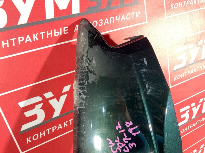 Крыло, 3000 рублей, Красноярск