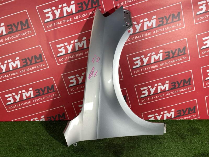 Крыло, 11000 рублей, Солонцы