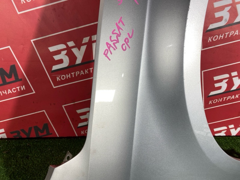 Крыло, 11000 рублей, Солонцы