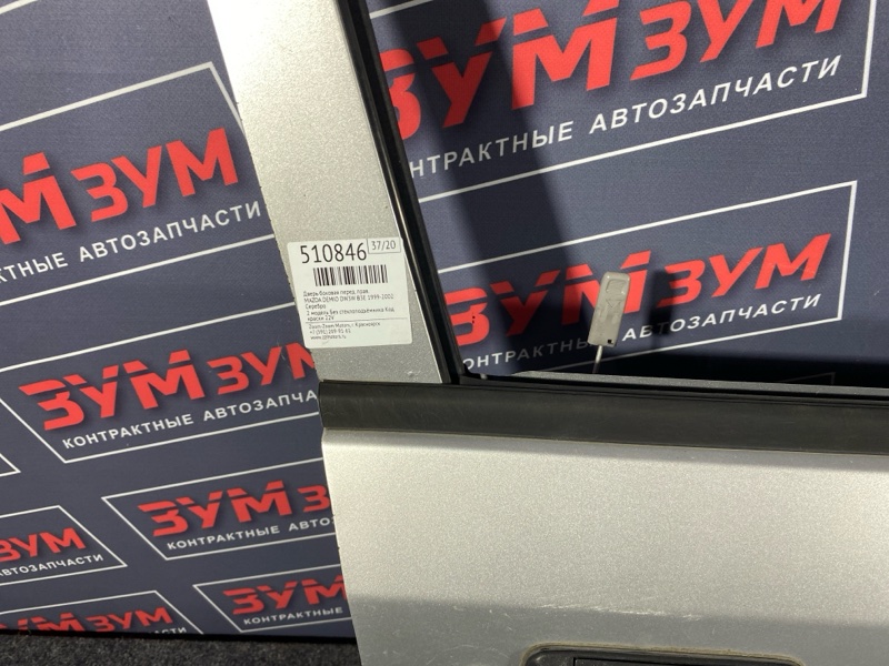 Дверь боковая, 3500 рублей, Красноярск