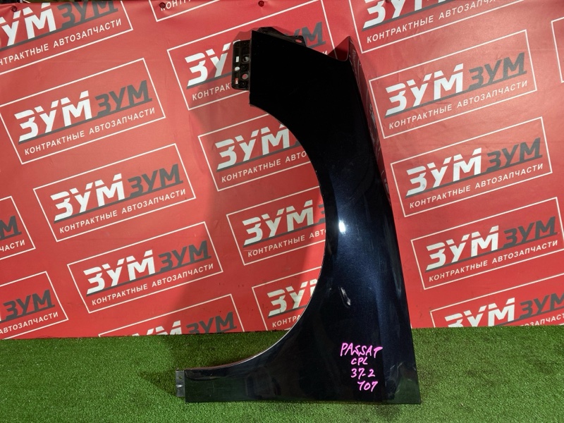 Крыло, 14000 рублей, Солонцы