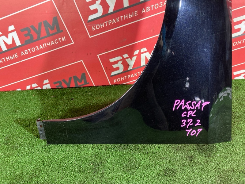 Крыло, 14000 рублей, Солонцы