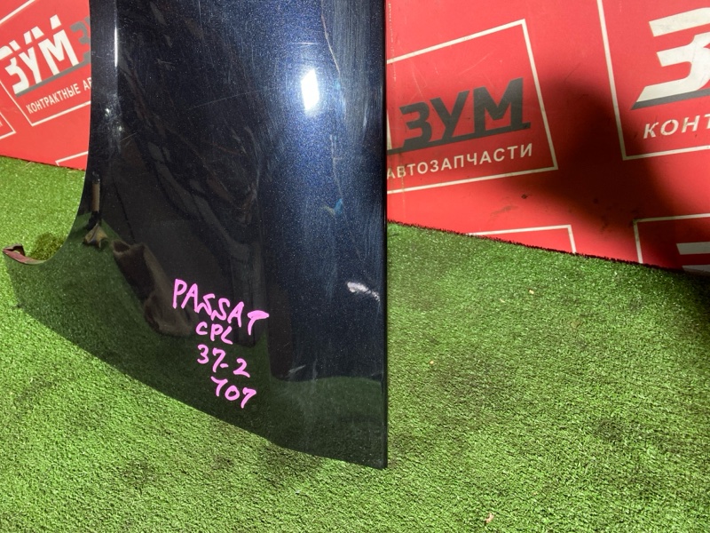 Крыло, 14000 рублей, Солонцы