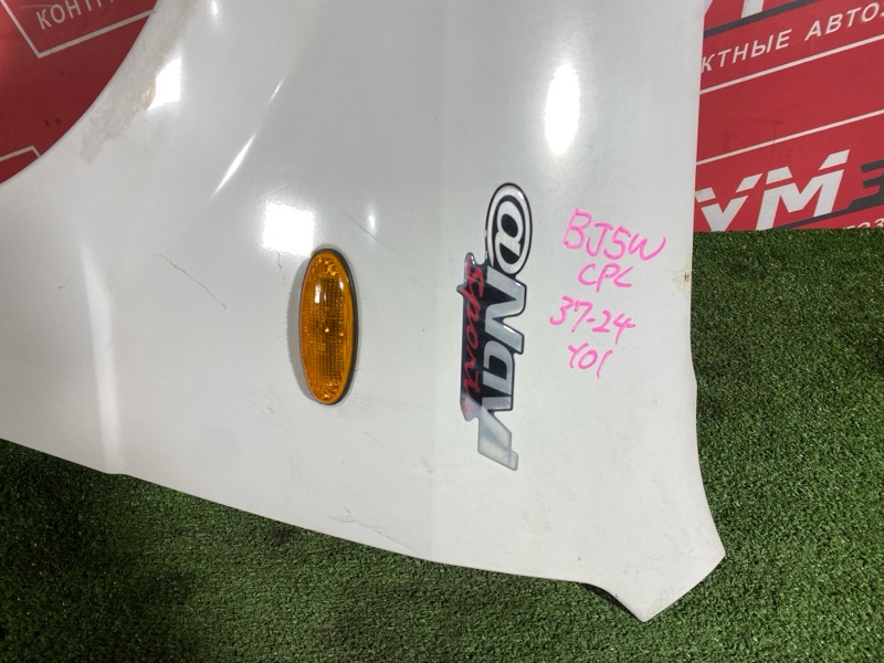 Крыло, 9000 рублей, Красноярск