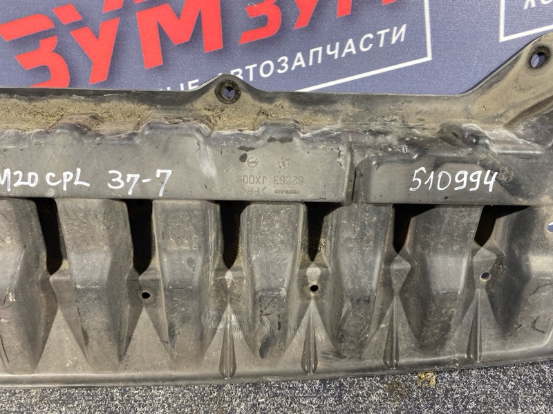 Защита бампера, 2500 рублей, Солонцы