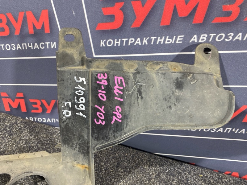Защита ДВС, 700 рублей, Красноярск