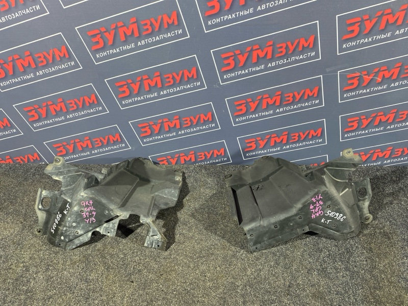 Защита ДВС, 2500 рублей, Солонцы