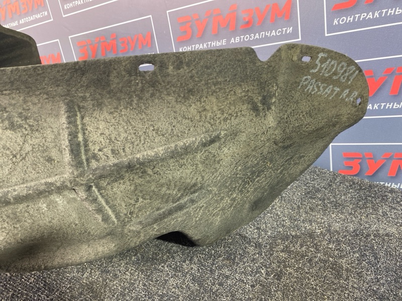 Подкрылок, 2000 рублей, Солонцы