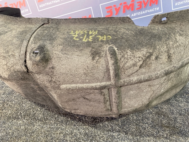 Подкрылок, 2000 рублей, Солонцы
