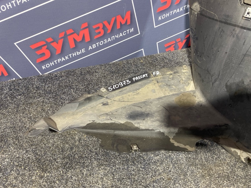 Подкрылок, 5000 рублей, Солонцы