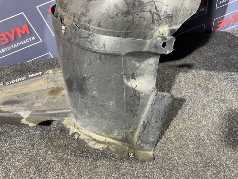 Подкрылок, 5000 рублей, Солонцы