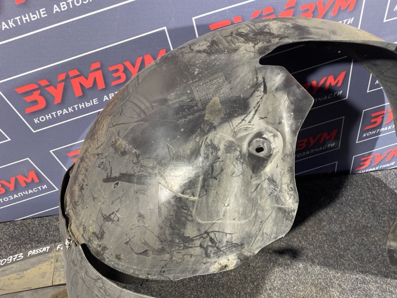 Подкрылок, 5000 рублей, Солонцы