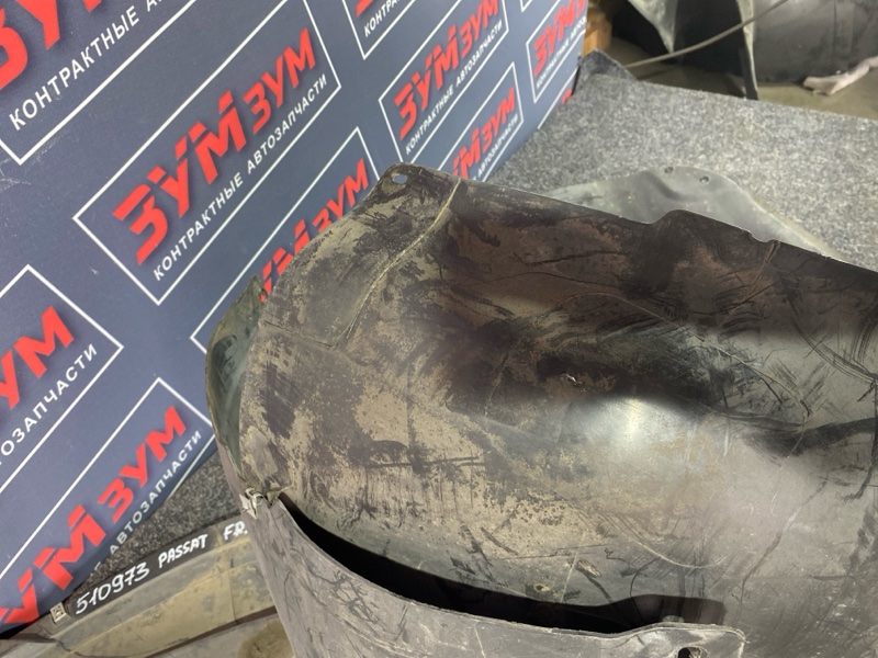 Подкрылок, 5000 рублей, Солонцы