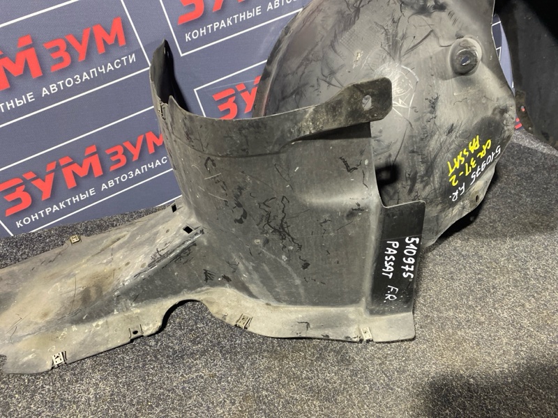 Подкрылок, 6000 рублей, Солонцы