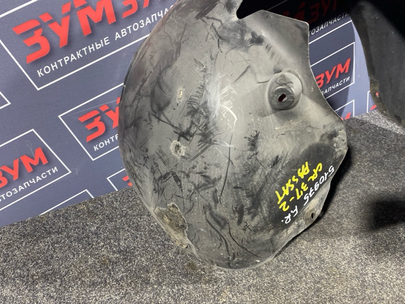 Подкрылок, 6000 рублей, Солонцы