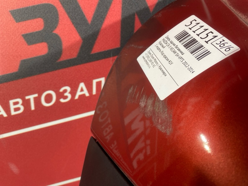 Дверь задняя багажника, 35000 рублей, Красноярск