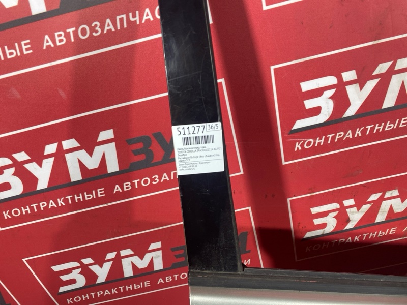 Дверь боковая, 8000 рублей, Красноярск