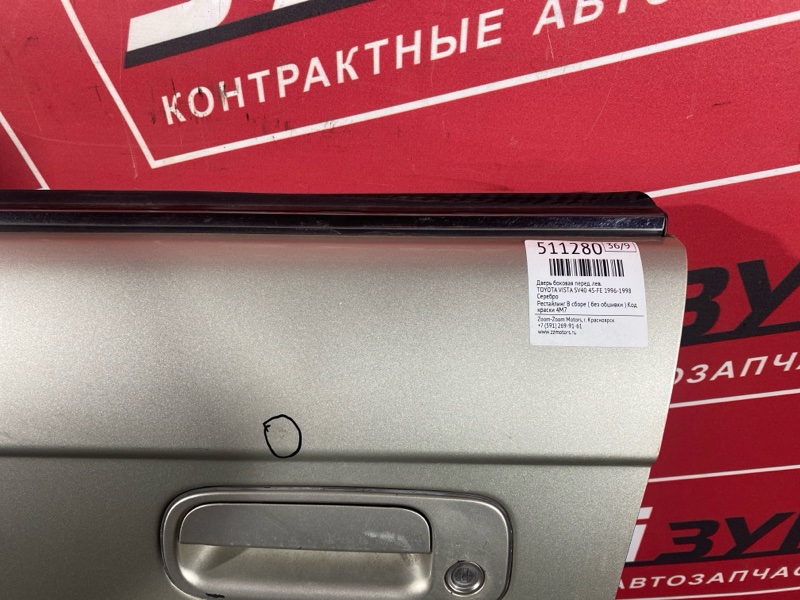 Дверь боковая, 8000 рублей, Красноярск