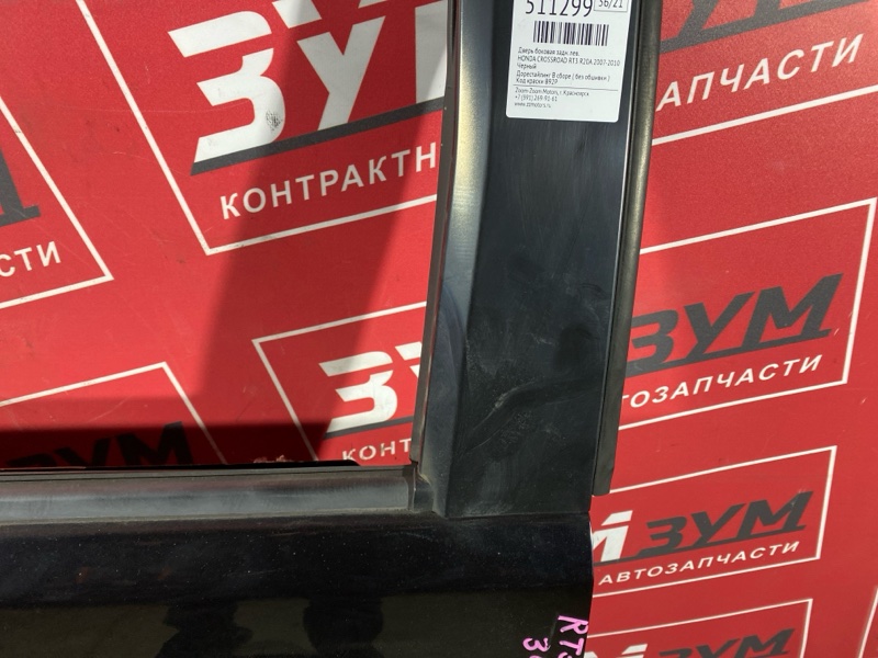 Дверь боковая, 13000 рублей, Красноярск