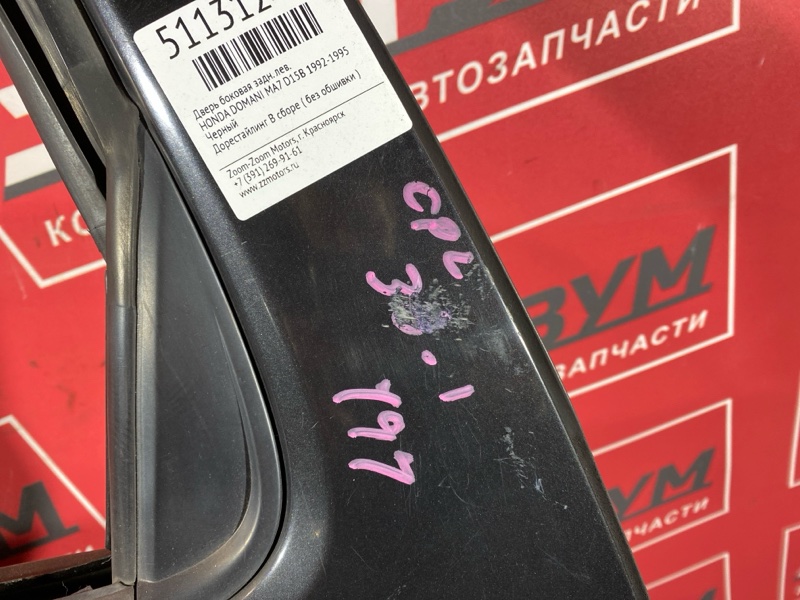 Дверь боковая, 8000 рублей, Красноярск