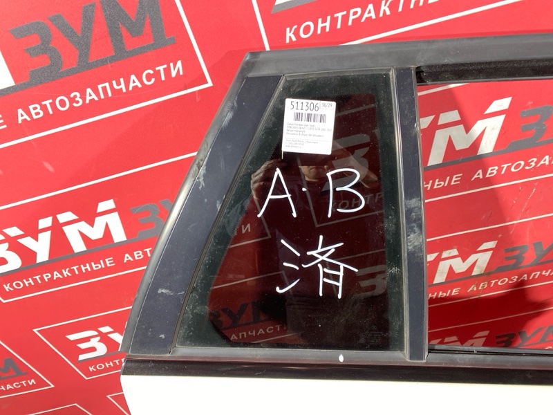 Дверь боковая, 20000 рублей, Солонцы