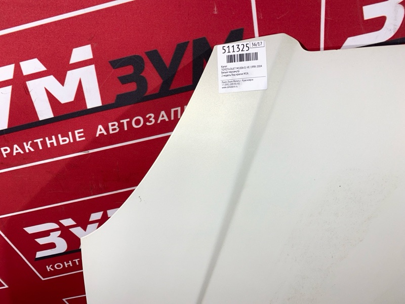 Капот, 4300 рублей, Красноярск