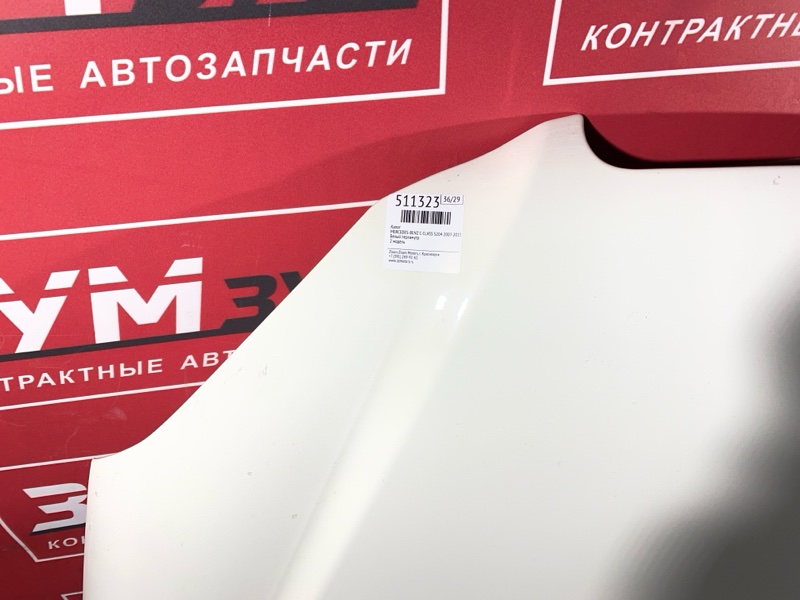 Капот, 36000 рублей, Солонцы