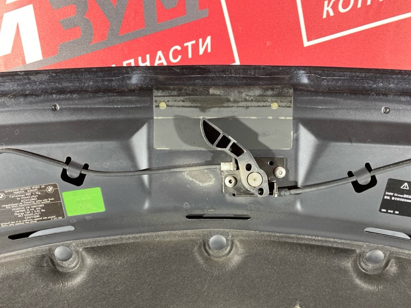Капот, 27000 рублей, Солонцы