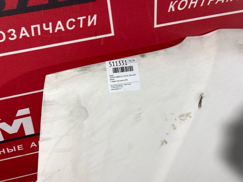 Капот, 11000 рублей, Красноярск