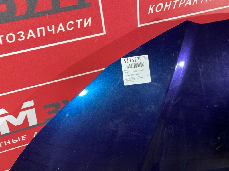 Капот, 70000 рублей, Красноярск