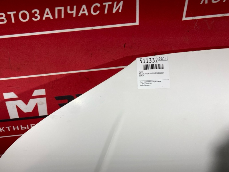 Капот, 8000 рублей, Красноярск