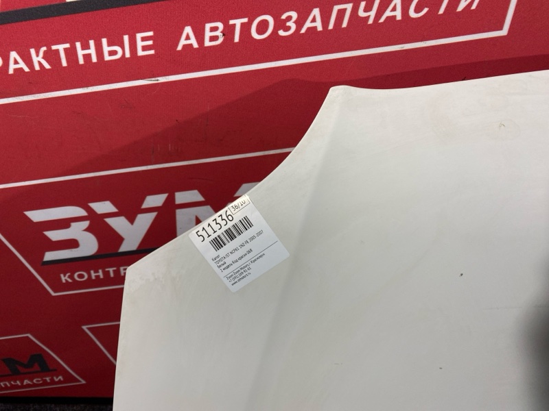 Капот, 7000 рублей, Красноярск