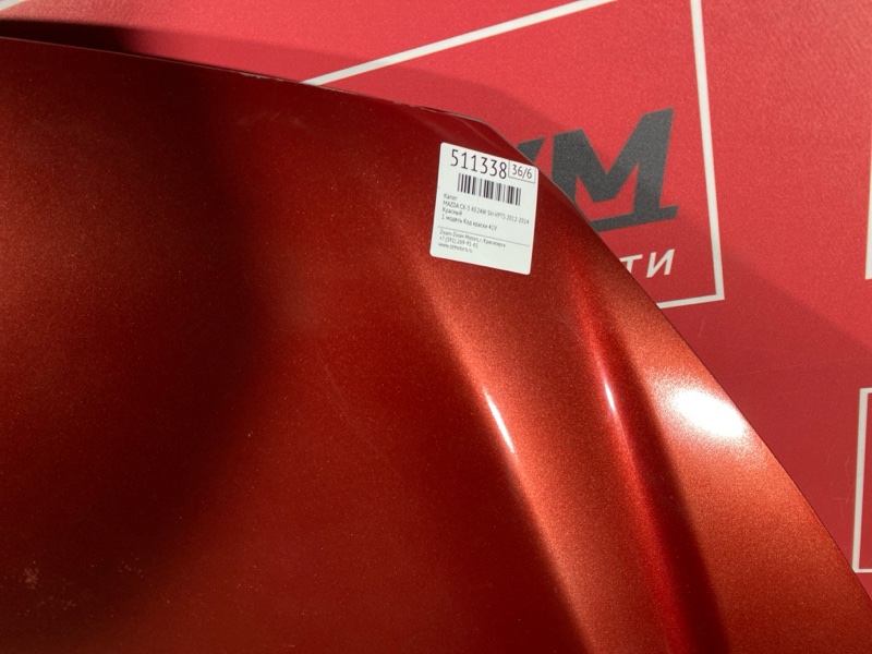 Капот, 26000 рублей, Красноярск