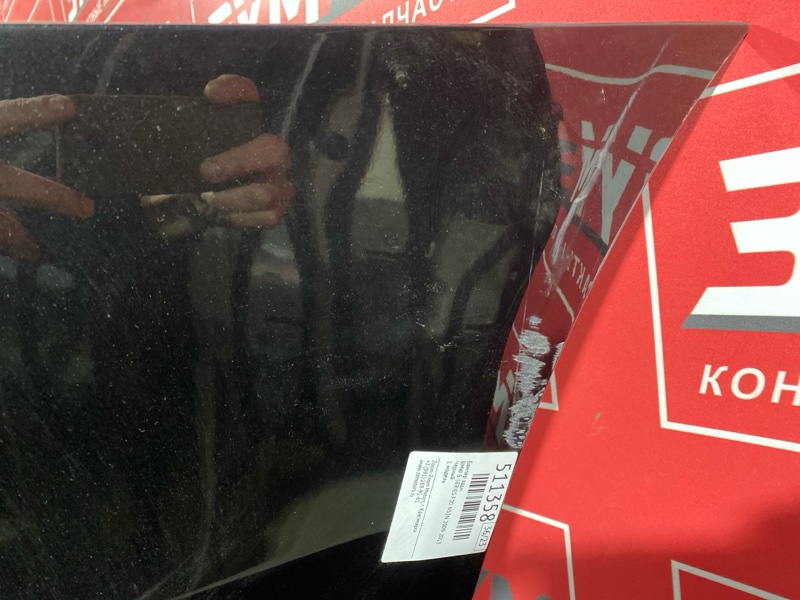 Бампер, 11500 рублей, Солонцы