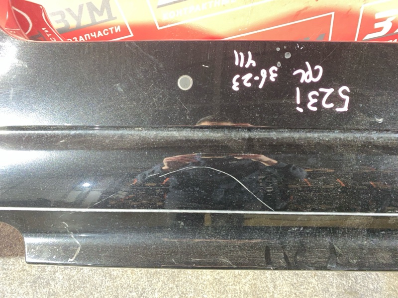 Бампер, 11500 рублей, Солонцы