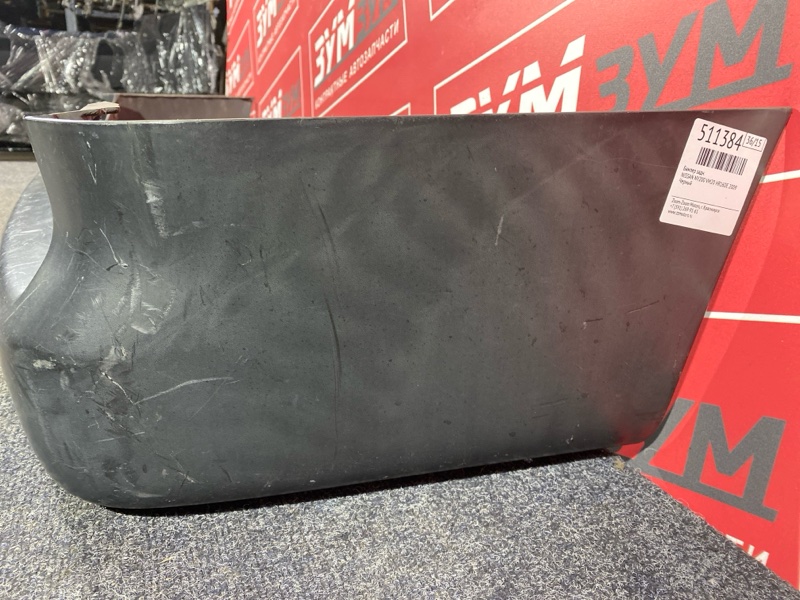 Бампер, 1700 рублей, Красноярск