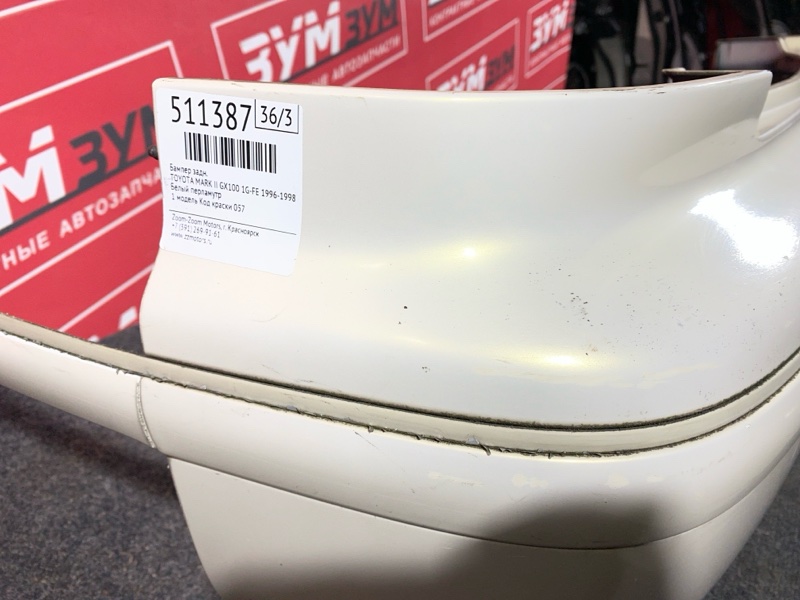 Бампер, 4300 рублей, Красноярск