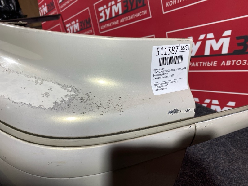 Бампер, 4300 рублей, Красноярск