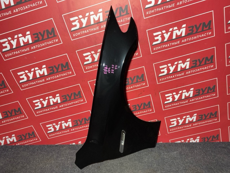 Крыло, 15000 рублей, Солонцы