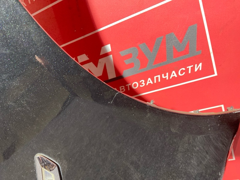 Крыло, 15000 рублей, Солонцы